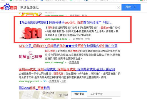 品牌網絡推廣的方式、實施方法及信息技術咨詢服務的結合應用